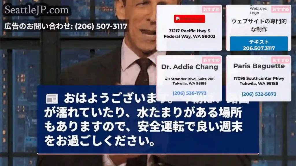 路面濡れ注意!安全運転で。