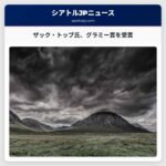 ヤキマのザック・トップ氏、最優秀トラディショナル・カントリー・アルバムでグラミー賞を受賞