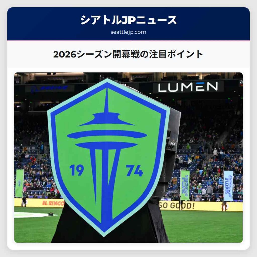2026シーズン開幕戦の注目ポイント