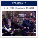 Pierce County、シーホークスの旗を数カ所の県庁舎上空に掲揚