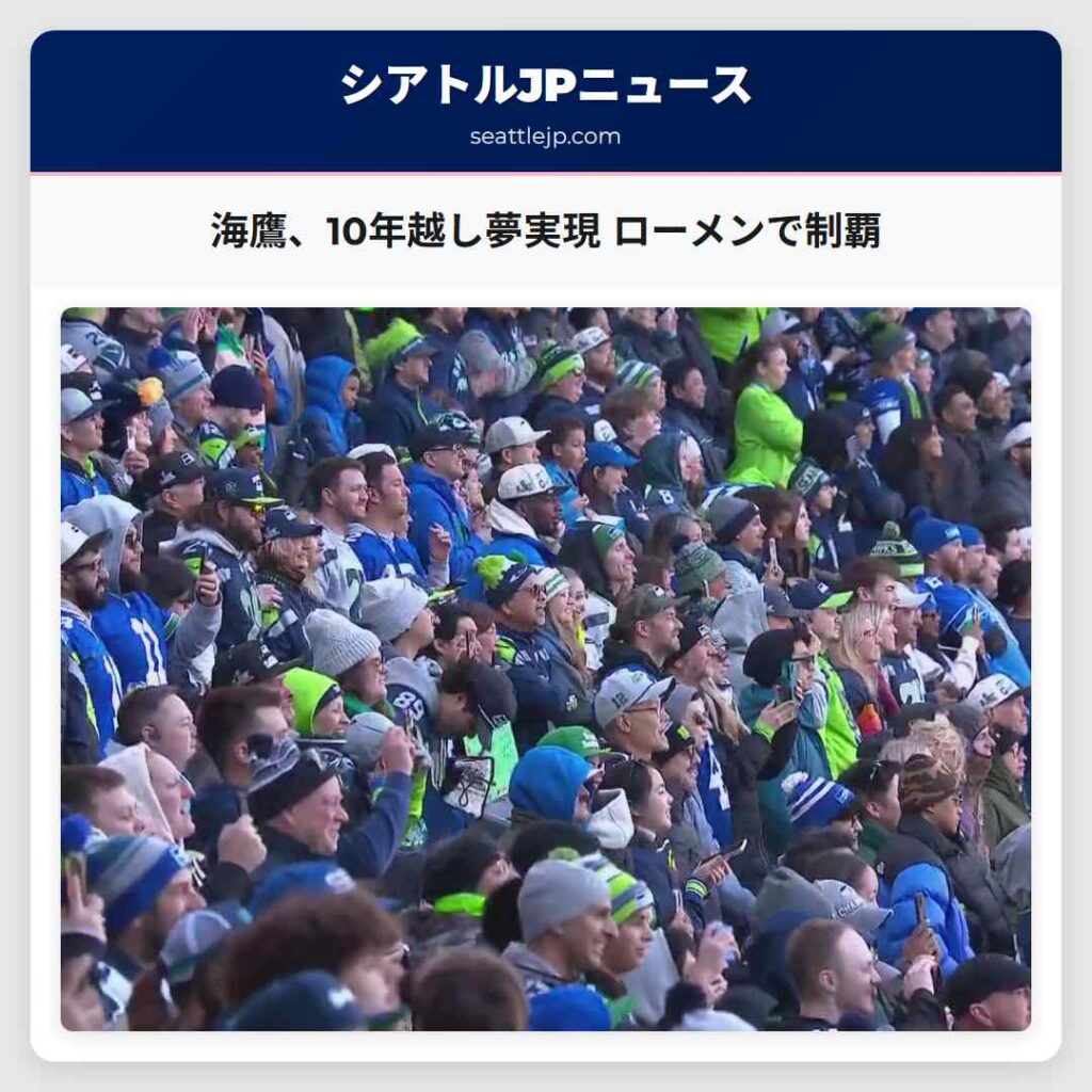 海鷹、10年越し夢実現 ローメンで制覇