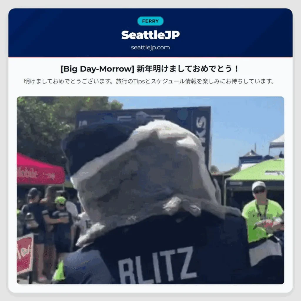 [Big Day-Morrow] 新年明けましておめでとう！