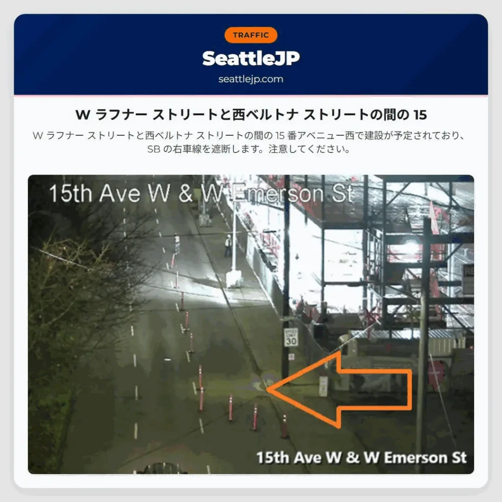 W ラフナー ストリートと西ベルトナ ストリートの間の 15