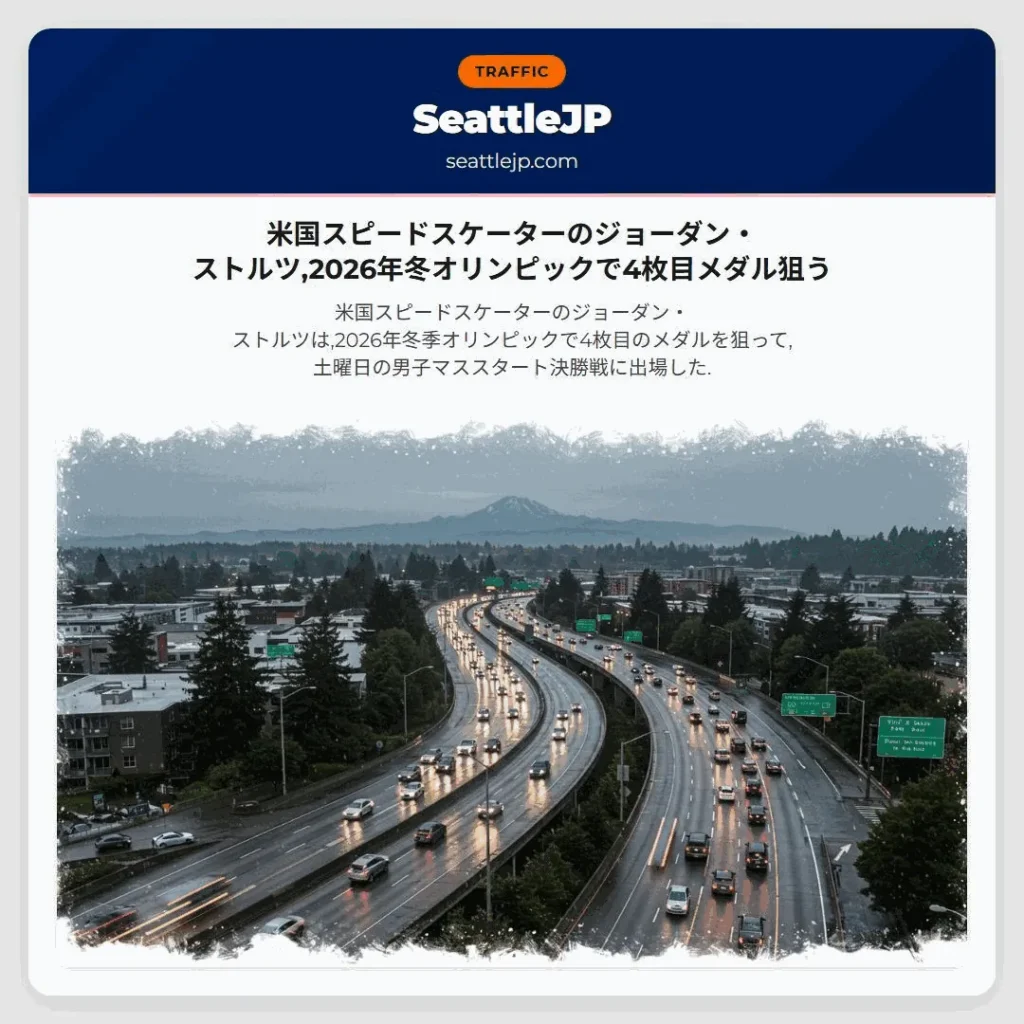 米国スピードスケーターのジョーダン・ストルツ,2026年冬オリンピックで4枚目メダル狙う