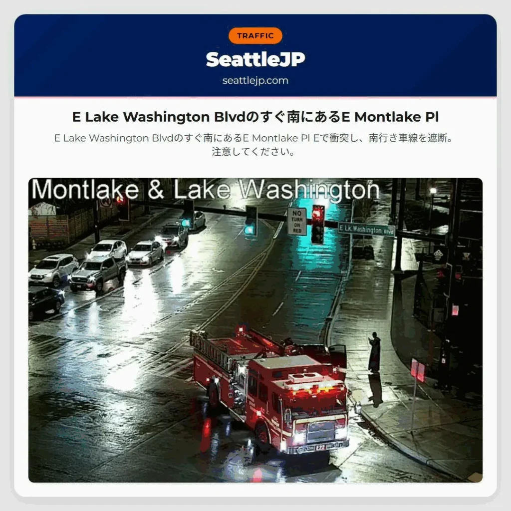 E Lake Washington Blvdのすぐ南にあるE Montlake Pl