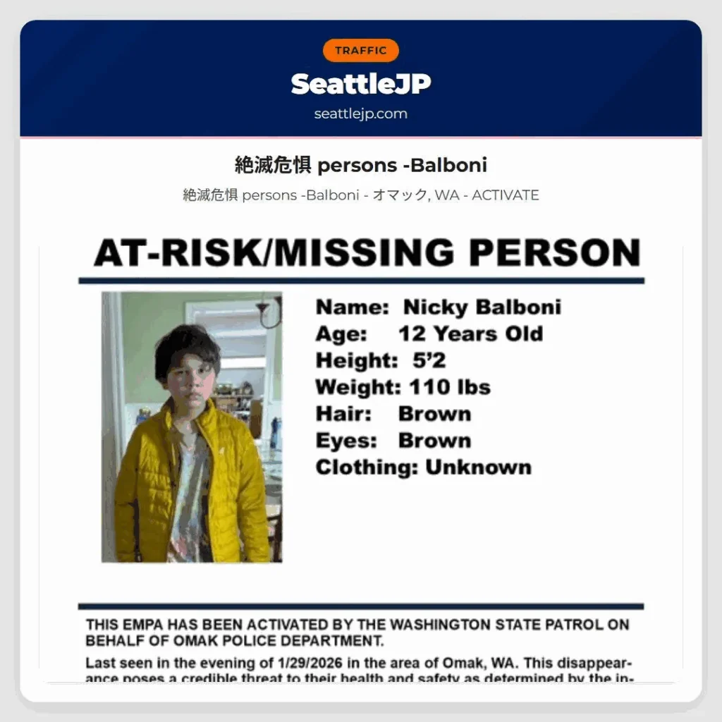 絶滅危惧 persons -Balboni