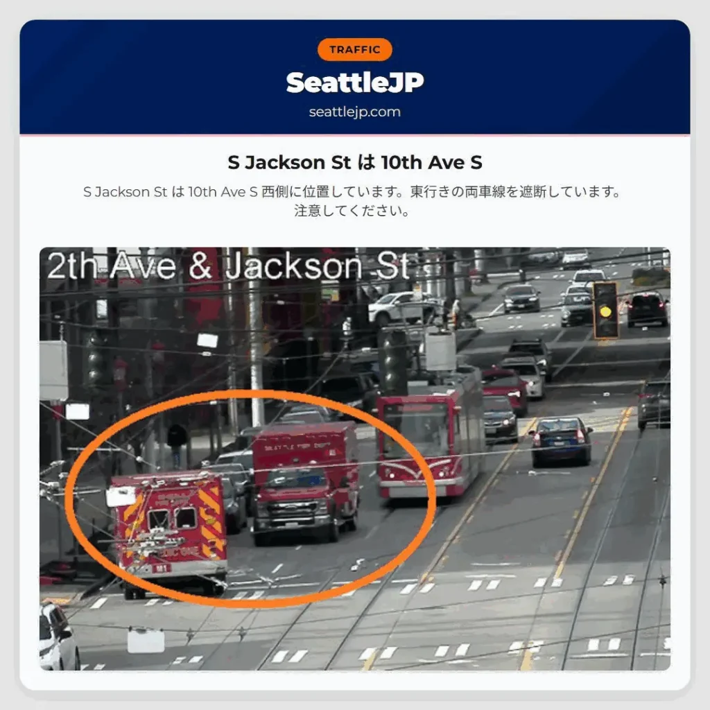S Jackson St は 10th Ave S