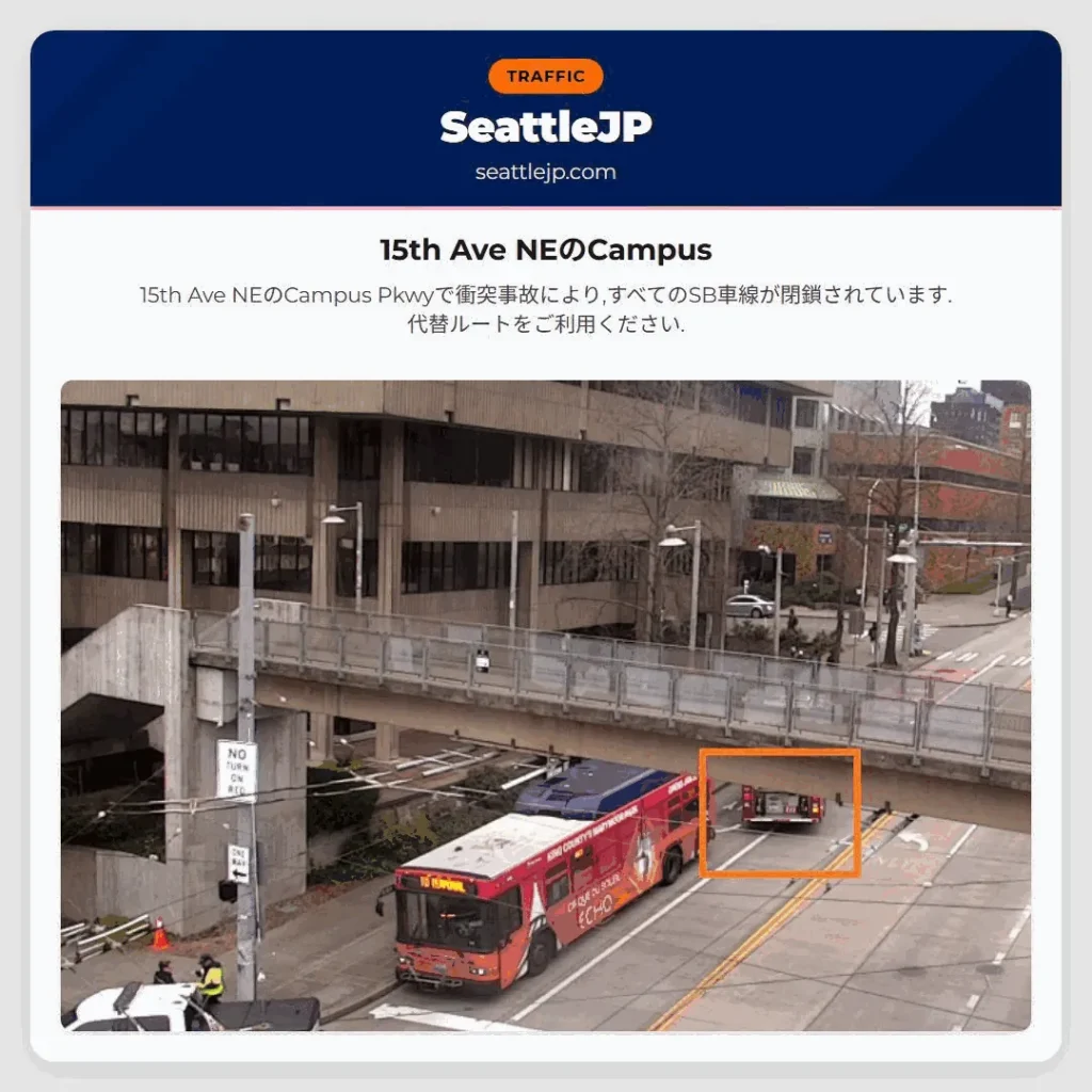 15th Ave NEのCampus