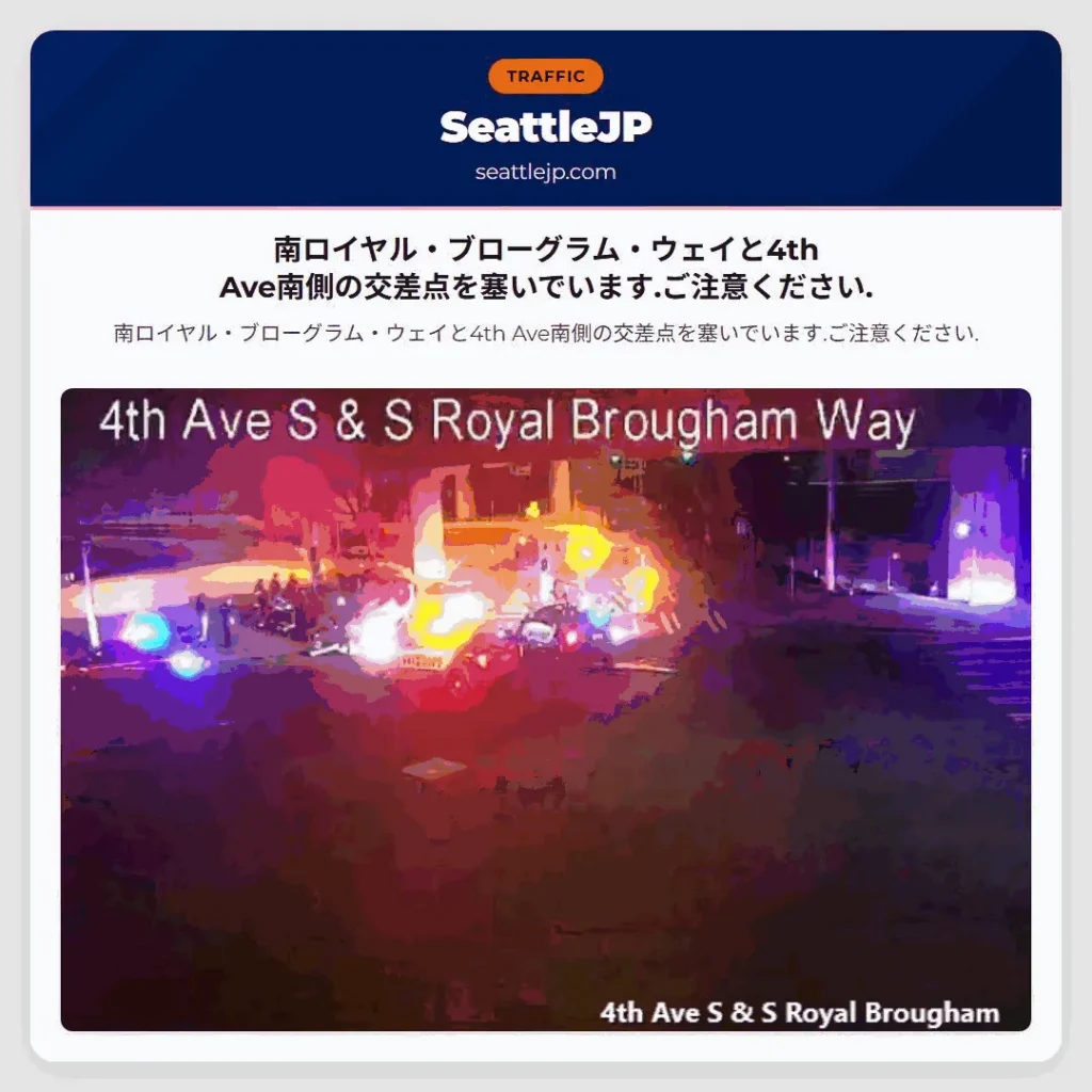 南ロイヤル・ブローグラム・ウェイと4th Ave南側の交差点を塞いでいます.ご注意ください.