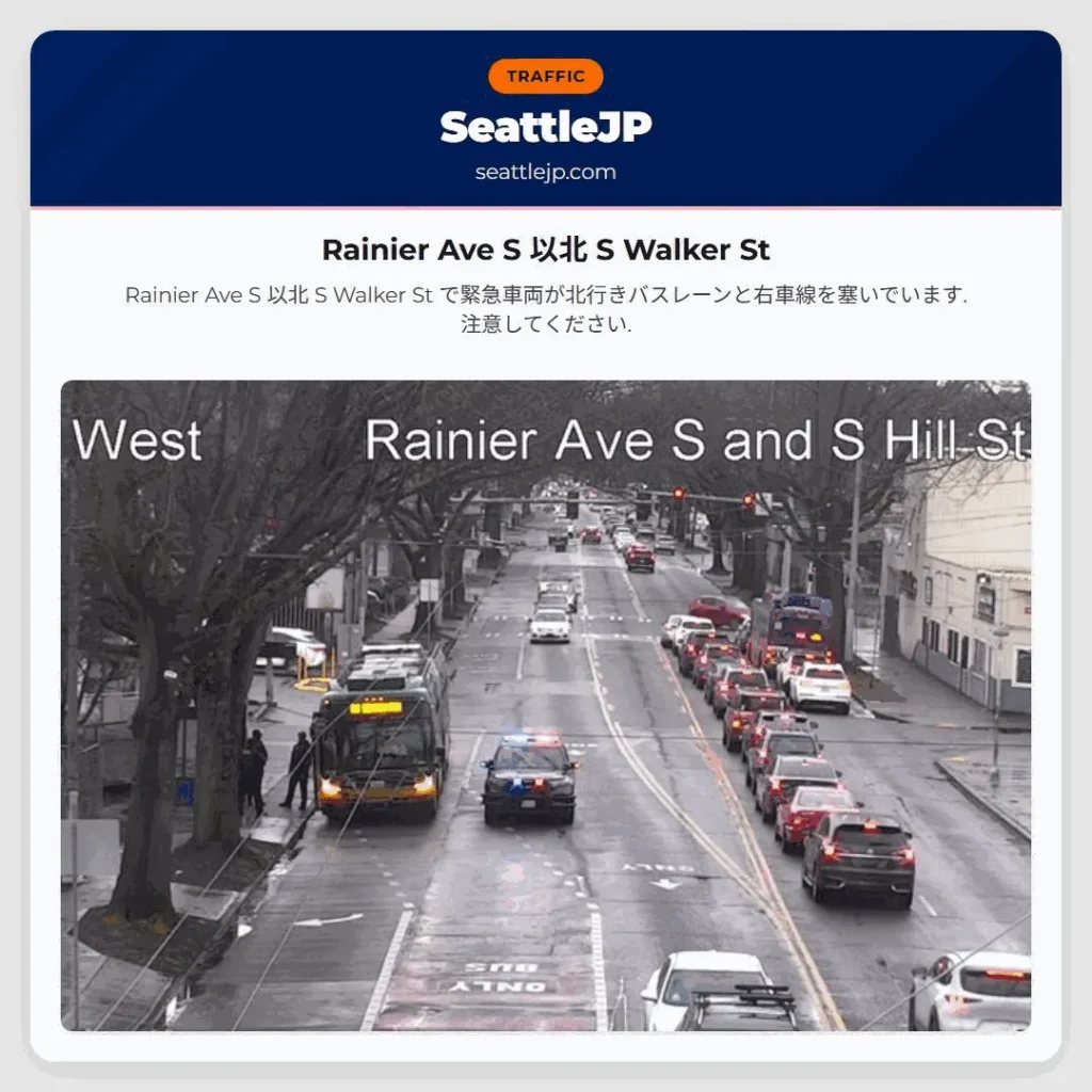 Rainier Ave S 以北 S Walker St