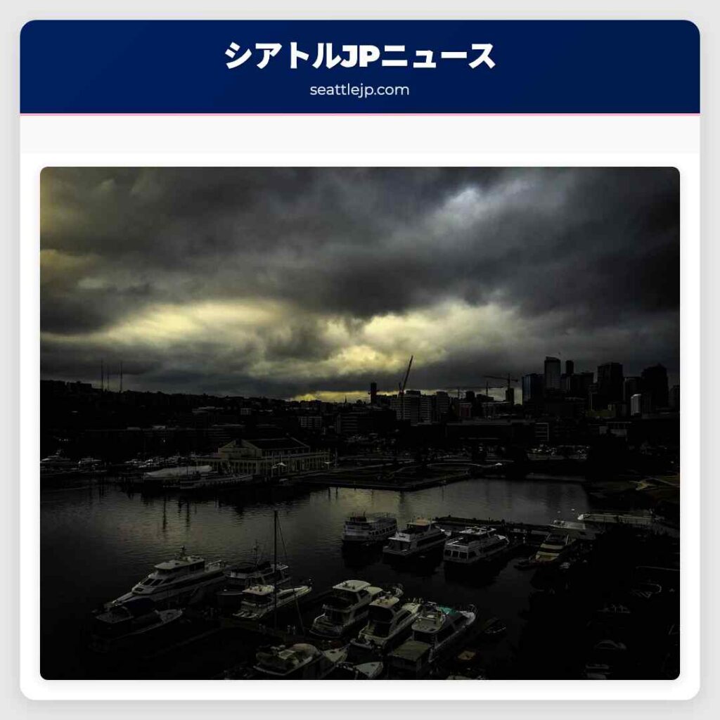 1111139 seattle jp news