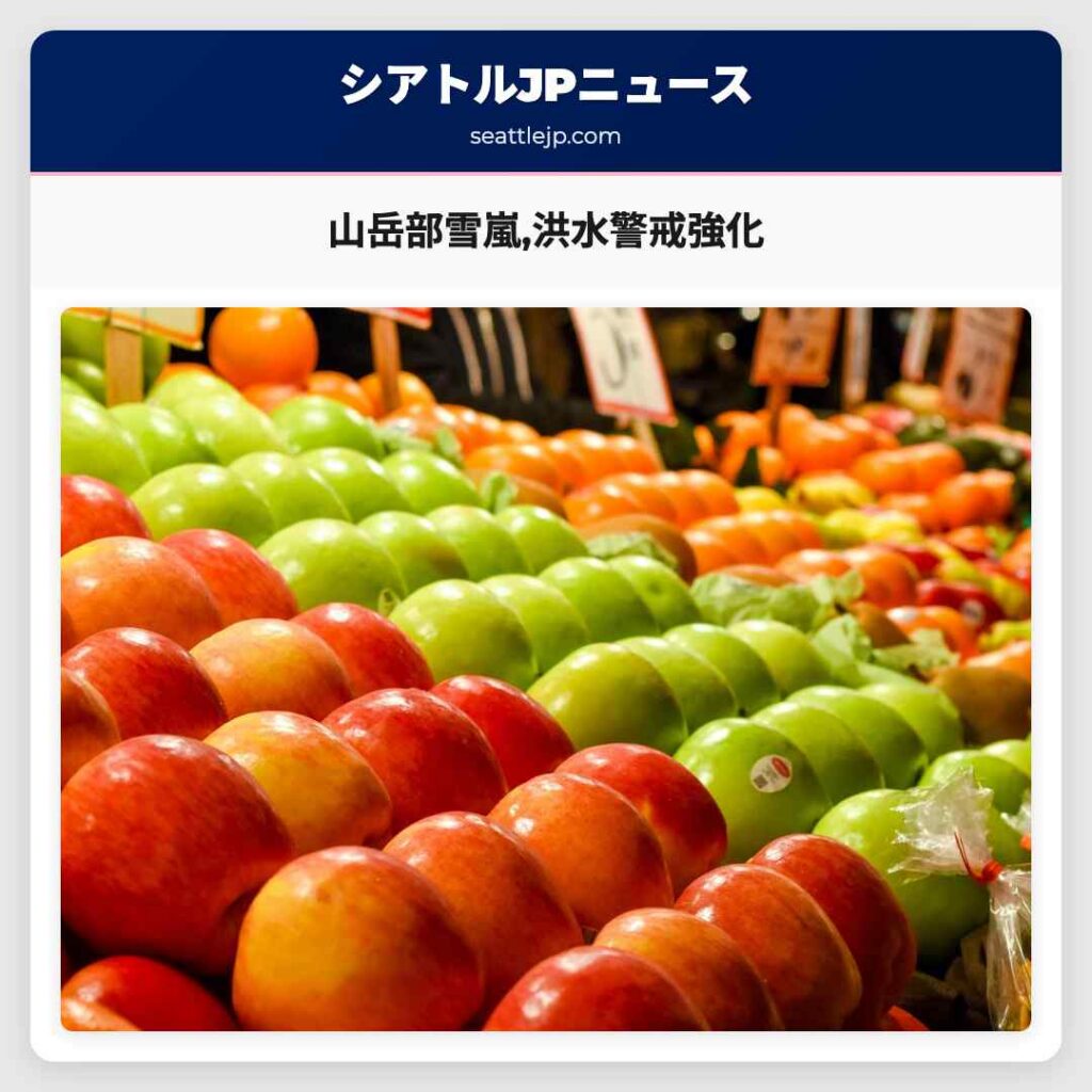 山岳部雪嵐,洪水警戒強化