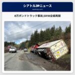 8万ポンドのジャガイモを積んだトラックがSR18で事故全線再開