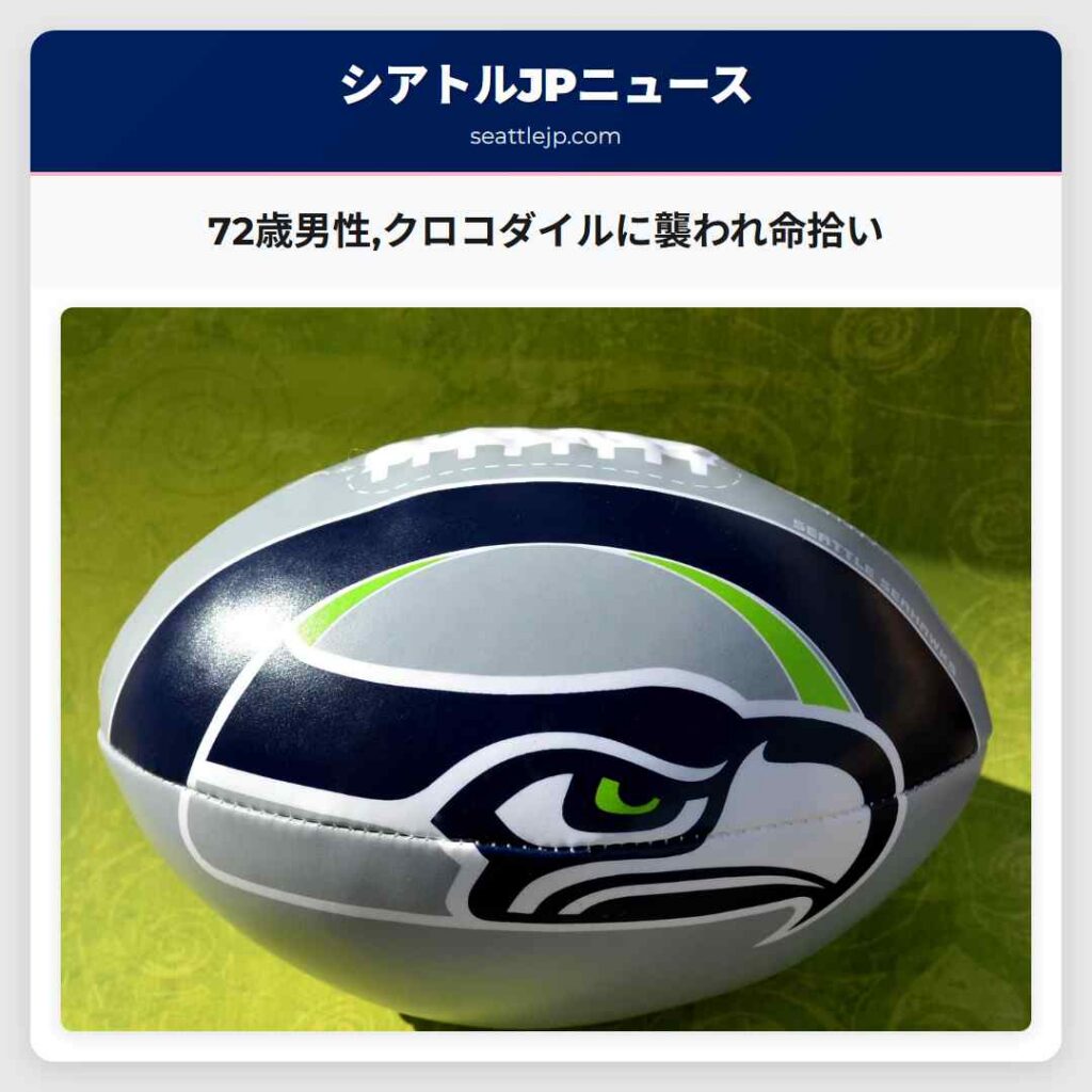 72歳男性,クロコダイルに襲われ命拾い