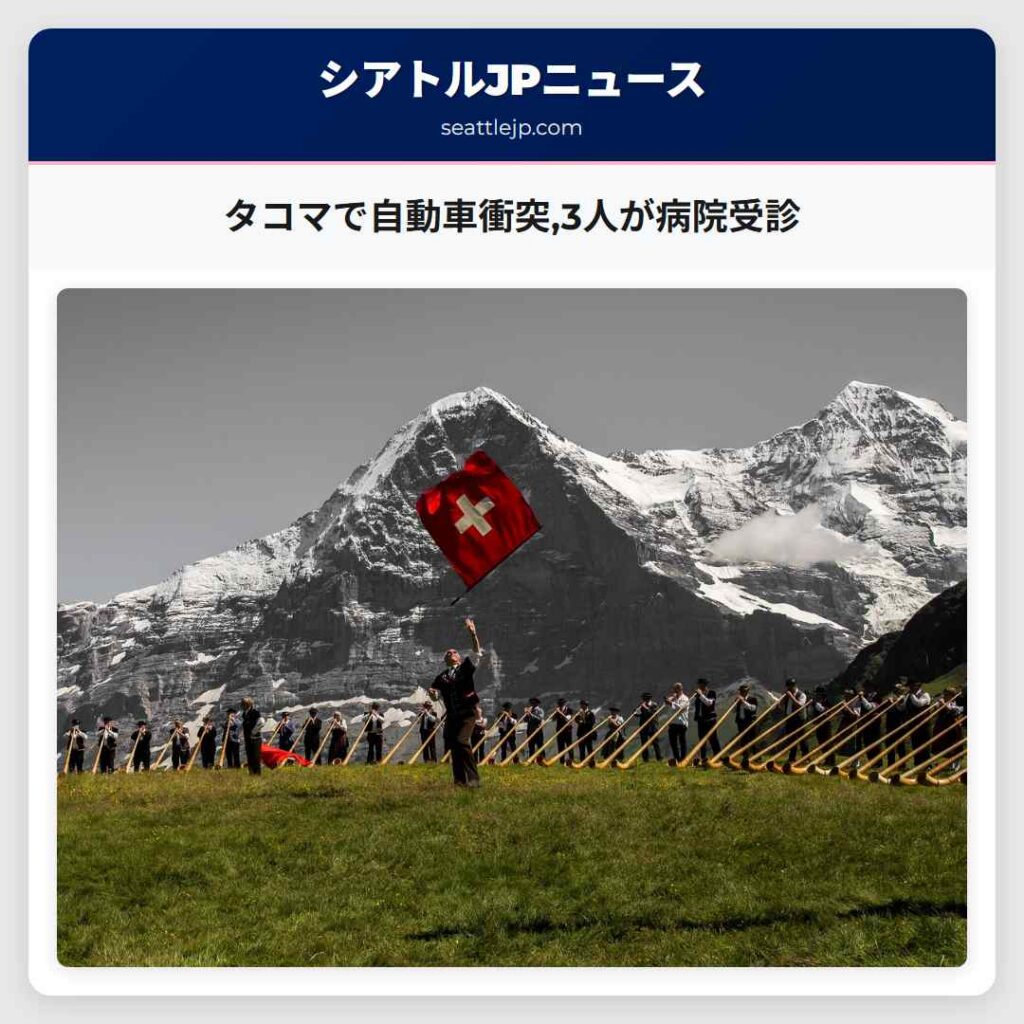 タコマで自動車衝突,3人が病院受診