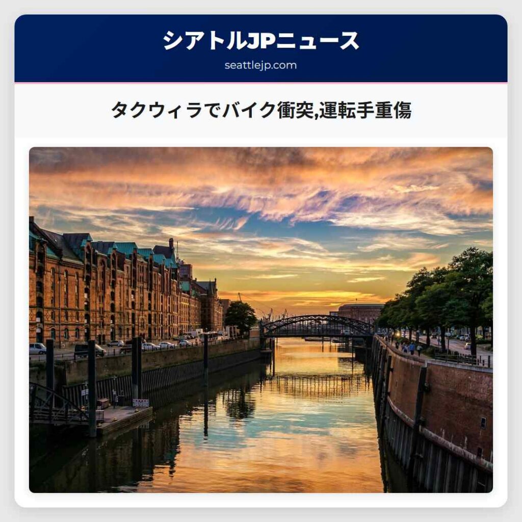 タクウィラでバイク衝突,運転手重傷