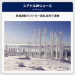 飲酒運転でパトカー逃走自宅で逮捕
