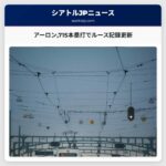 ハック・アーロンアトランタで715本塁打でバーブ・ルース記録を更新