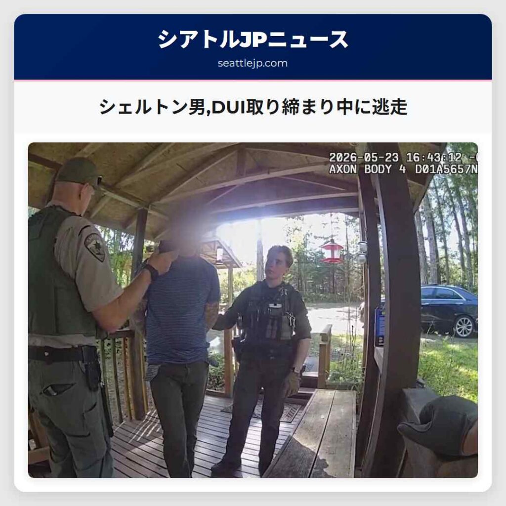 シェルトン男,DUI取り締まり中に逃走