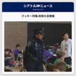 クッキー刑事将棋大会開催