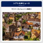 マリナーズジョンソン像建立