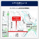 スノホミッシュ郡安全対策強化