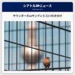 サウンダーズvsサンディエゴ1-1引き分け