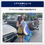 アーティストの骨灰と作品が盗まれる