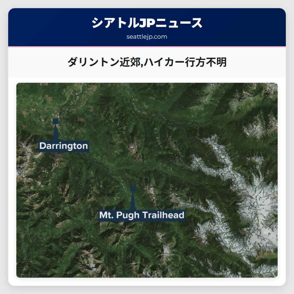 ダリントン近郊,ハイカー行方不明