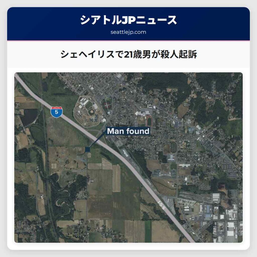シェヘイリスで21歳男が殺人起訴