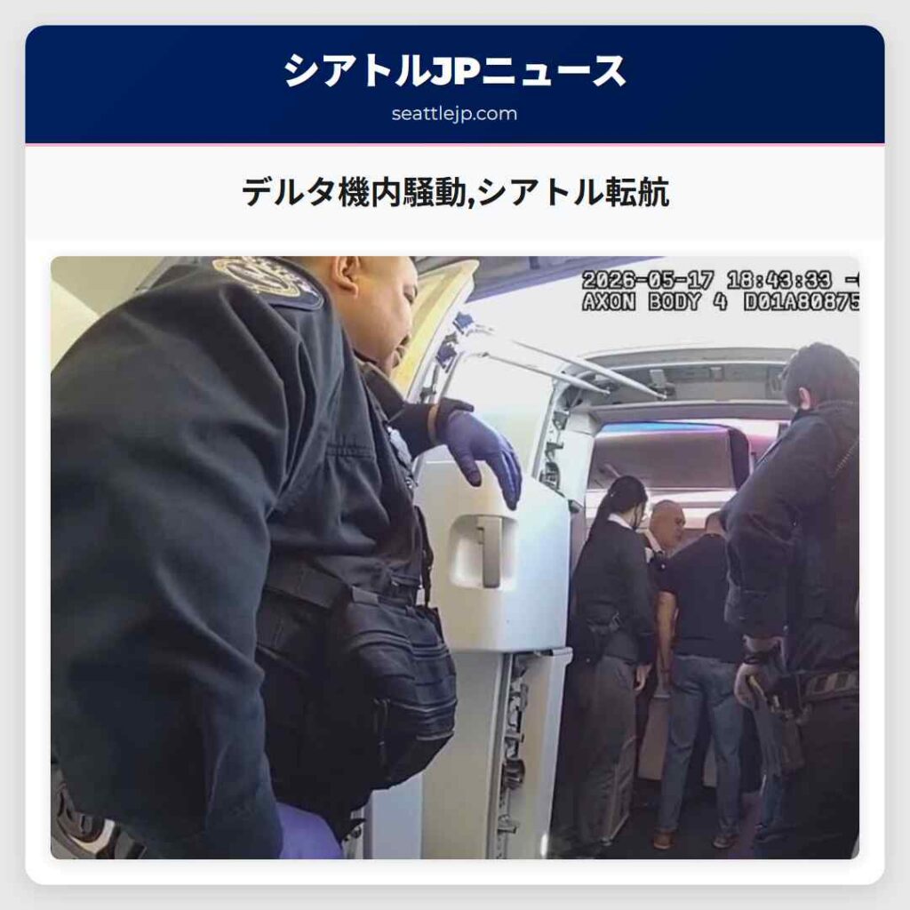デルタ機内騒動,シアトル転航