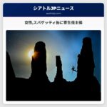 女性スパゲッティ缶に寄生虫主張