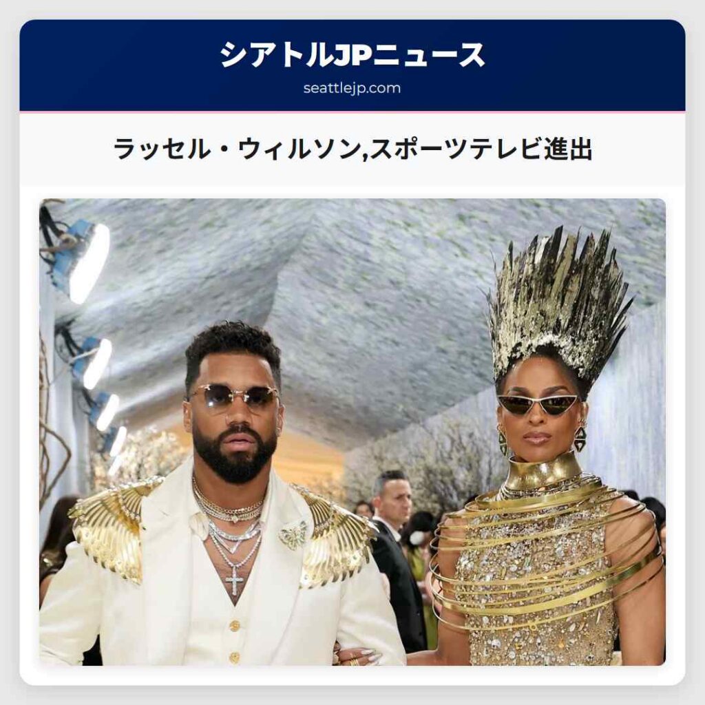 ラッセル・ウィルソン,スポーツテレビ進出