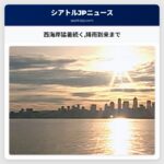 西海岸猛暑続く降雨到来まで