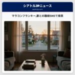 マラコンフランキー妻との離婚SNSで発表
