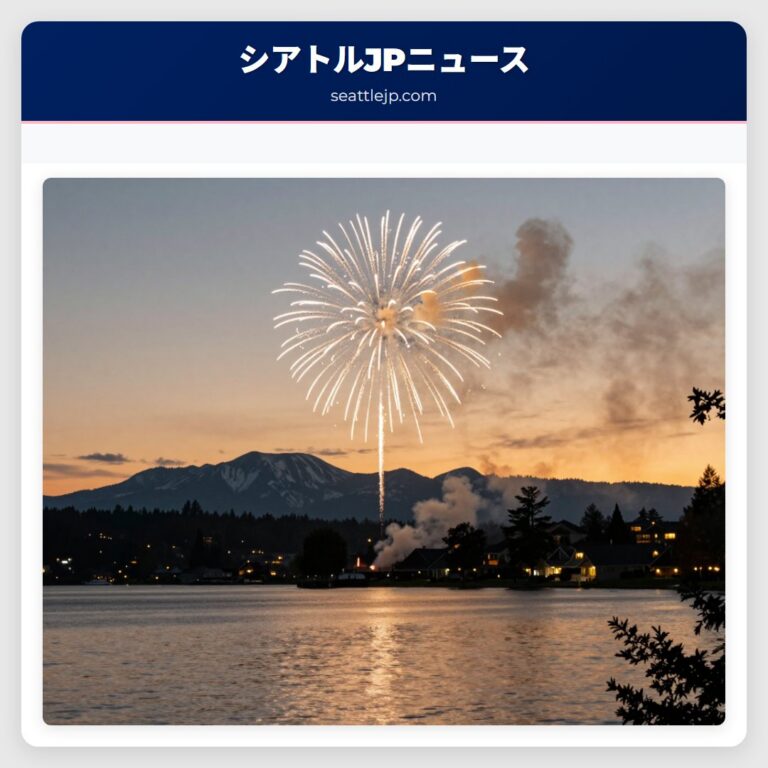 Happy 4th of July! Heres where you can celebrate in Western WA this weekend